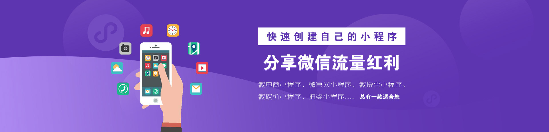 新田縣谷雨科技有限公司－專業(yè)微信公眾號(hào)、小程序定制開發(fā)!